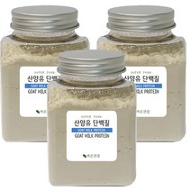 유럽현지인증 산양유단백질분말 100% 낙농강국 네덜란드산 산양유단백질가루 파우더, 100g, 3개