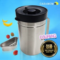 스텐왕 진공 음식물쓰레기통 스텐 밀폐용