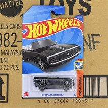 핫휠 소형 스포츠카 2022G 람보로기니 파가니 22E 자동차 모델 H, 다른, 59번 22M69 카마로