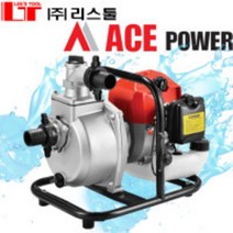 ACE POWER 엔진양수기 2행정 양수기 1.5인치 미니양수기 WP-5201