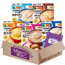 [메리박스] 보노스프 컵스프 5종 5개 (콘스프+포르치니버섯스프+체다치즈+어니언크림스프+클램차우더)+메세지카드, 1세트, 54g