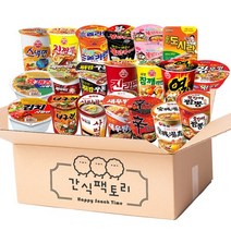 [간식팩토리] 작은컵 농심 오뚜기 삼양 팔도 컵라면 소컵 20종, 1세트 20종