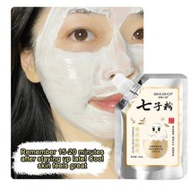 Qizi 파우더 달걀 껍질 번짐 페이셜 마스크 크림 안티 에이징 주름 방지 보습 미백 살롱 같은, 한개옵션1, 한개옵션0