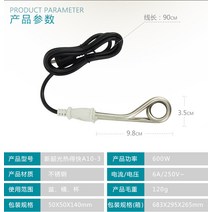 돼지꼬리히터 전기 온수 히터 봉 물 데우기 물데우는 기계, 600와트