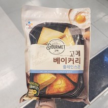 CJ 고메베이커리 플레인스콘 400g x 1개_아이스박스, 아이스박스포장