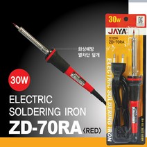 자야인두기 ZD70RA/세라믹인두기/전기인두기/납땜/납