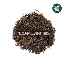 (본사직영) 제임스티스푼 100g 베르가못향 얼그레이 스페셜 홍차 벌크 원료 리필팩