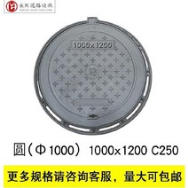 정화조 뚜껑 사각 원형 디자인 맨홀 덮개 수도계량기 새로운 연성 철 맨홀 덮개 스틸 t, 투명한