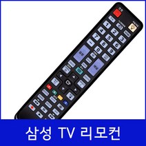 낫투 삼성 TV 리모컨 LN40C631K2F UN40D6350RF LT27A531KVA UN55C6500VF, vcdfxo-2121
