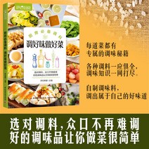 (30T)생활-주방조미료 Sassa를 돌립니 주방 향신료 조미료통 사용 대전 일상 요리 조미료 소스 제작 맛내기 충진재 미식 요기 서적 비법, 선택하세요