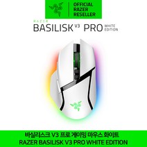 레이저바실리스크v3 판매순위 상위인 상품 중 가성비 좋은 제품 추천