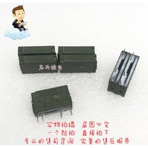 릴레이 NAIS PA1A-5V 5VDC 공장 하나 정상적으로 열려있는 5A 49FD PA1A-5 5PCS -1lot, 한개옵션0