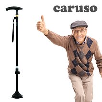 카루소 노인지팡이 이단 효도 노인 세발 지팡이 C910, 단품