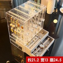 귀걸이 수납함 귀고리 전시 귀걸이 목걸이 액세서리 가정용 정교함, 10.투명 업그레이드(5단 더블)