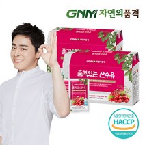 [KT알파쇼핑]GNM자연의품격 품격있는 산수유즙 2박스 (총 60포), 상세페이지참조, 특대