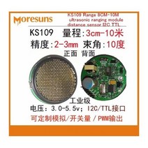 배송 2개 KS109 범위 8CM-10M 미니 빔 각도 전송 수신 통합 초음파 모듈 거리 센서 I2C TTL