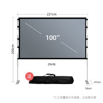 미석 마투 야외캠핑 빔스크린 빔프로젝트브라켓 휴대 휴대용 투영 천실 해외 투자, T09-9 밝기 2.5 배관 앵글달리 30
