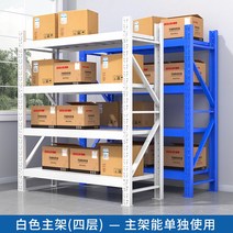 파렛트랙 파레트렉 적재 창고 고하중 선반 물류 보관 파렛트렉, 200x50x200=4단300kg두께, 화이트 메인 프레임