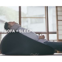 일본식 콩주머니 게으름뱅이 무인양품 게으름뱅이 소파 누울 수 있는 소형 1인용 콩주머니 리클라이너 다다미, 1