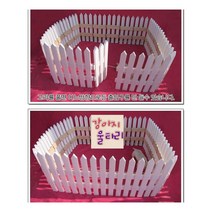다용도 울타리 팬스 칸막이 휀스 애견하우스 강아지울타리 애견울타리 담장 전원주택 담장