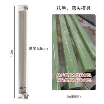 울타리 안전망 메쉬휀스 재사용 가능한 플라스틱 강철 소재 몰드 유럽 정원 가정 계단 프라이버시 발코니 난간 장식 T, 15.팔걸이 금형