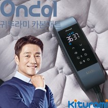 KITURAMI 고급형 3세대 카본매트 온돌 프리미엄 국산정품 탄소매트 온열매트 전기장판, 싱글_1050X2000