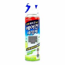 감동 에어컨 세정제 제트건 타입 330ml 335041, 1