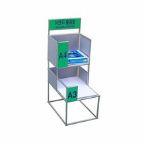 알티피아 이면지 활용함2단 A형 A4+A3 D 24 320x460x840, 선택완료, 단품없음