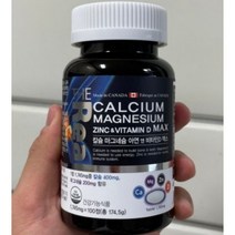 더리얼 칼슘 마그네슘 아연 앤 비타민D 맥스 174.5g, 100정, 5개