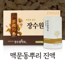장수원약초 맥문동진액, 60포, 90ml