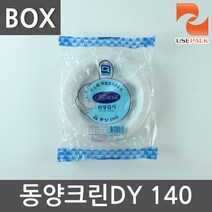 동양크린 원형접시 DY-140 BOX 1000개 캠핑접시, 단품, 단품