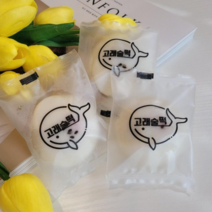 고래술떡 잔기지떡 국산쌀100% [ 개별포장 ] 80개입 잔기지떡맛집 기정떡 술떡, 30g, 80개