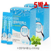 슈퍼프리 프로바이오틱스 프리바이오틱스 5개월분 스틱 신바이오틱스 프락토올리고당 락토바실러스 17종 유산균 한국형유산균 특허 김치유산균 배변활동 장건강 살아서장까지 전연령 온가족, 5박스
