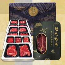 [추석선물용] 프리미엄 횡성 한우선물세트 구이용 등심 안심 채끝 꽃등심 채끝 국거리 산적 추석 명절 선물 세트, 1개, 1-1) 횡성한우선물세트 1호