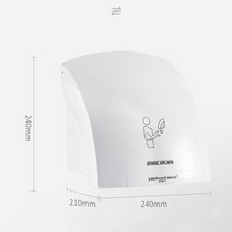 손건조기 소형 저소음 핸드 드라이어 완전 자동 유도 무음 용 욕실 벽걸이 형 휴대 전화 스마트, 하얀, 에게