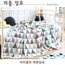 월드리아 양모극세사 무릎담요 캠핑 차박 가정용