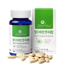 고등학생 종합 비타민 영양제 고3 수험생 수험생비타민 종합영양제 20대필수영양제 중학생종합영양제 멀비