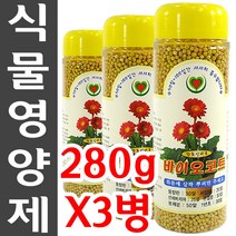 SMN 바이오코트 식물 영양제 다육이 화초 화분 복합 비료