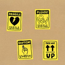 취급주의 스티커 4종 세트 75x100mm 파손주의 caution 택배 fragile 포장 날카로움주의, 본상품선택, 상세페이지 참조