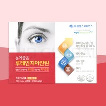 제일헬스사이언스 눈에좋은 루테인지아잔틴, 1개, 96캡슐