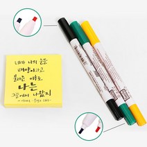 킹콩박스 우찌다캘리그라피 트윈펜