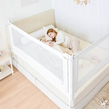 [꿈비] 끼임방지 아기 침대 패밀리 안전 가드 200x80cm, 단품