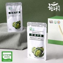 [함평천지] 양배추즙 100ml x 30포 x 2박스, 없음