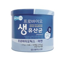 프로바이오 생유산균 2.5g 100포 1통, 상세페이지 참조, 상세페이지 참조, 상세페이지 참조, 상세페이지 참조