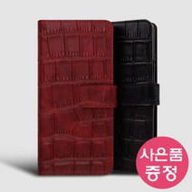 갤럭시S22 5G / SM-S901 CAIMAN 리츠 다이어리 휴대폰 케이스 + 깜짝사은품