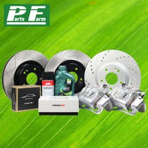 파츠팜 XG 2P브레이크 튜닝 세트 12.6인치 320mm, C-3