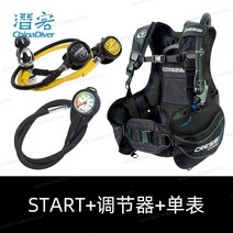 잠수가방 프리다이빙 스킨스쿠버백 해녀가방 물질, 엑스, bcd+레귤레이터+싱글 테이블