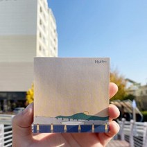 제이트리0.7M 대구여행 굿즈 동촌유원지 노을 메모지 전통 감성문구 기념품 한국 한국즈 관광 외국인선물 디자인 다이어리 다꾸 상품 대한민국+jaytreㄷ, 이상품선택해요!