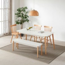 디센 스완 HPL 라미네이트 화이트 사각 식탁 테이블 1600