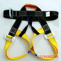 14mm16mm 굵은소방끈 가정용 비상탈출 로프, 크림반바지벨트